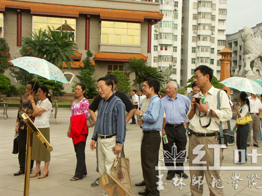 学者们参观云天文化城